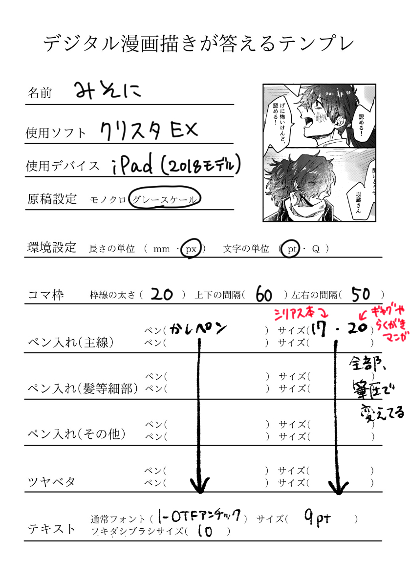 Twoucan デジタル漫画 の注目ツイート イラスト マンガ Twoucan デジタル漫画 の注目ツイート イラスト マンガ