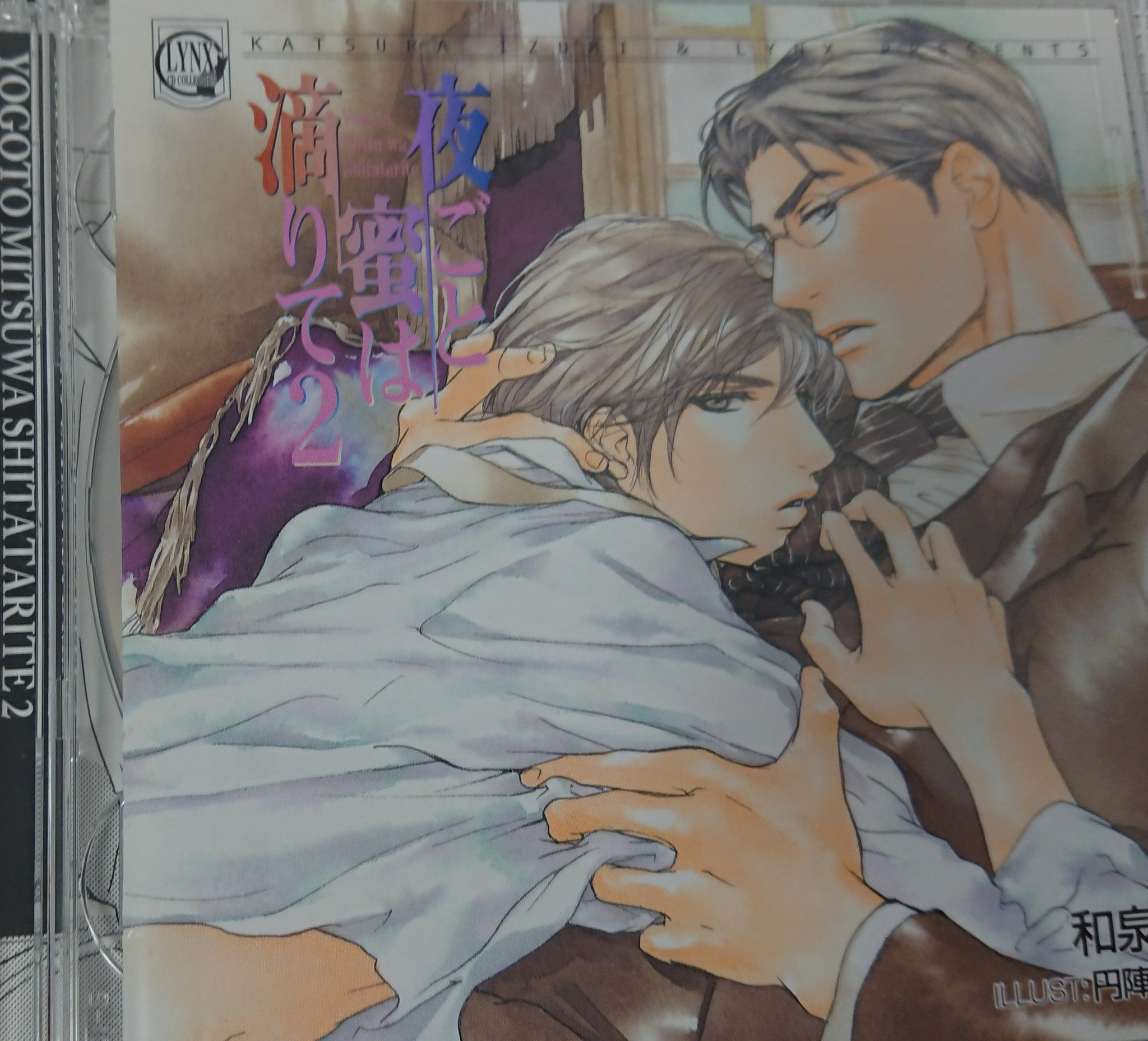 夜ごと蜜は滴りて Twitter Search Twitter