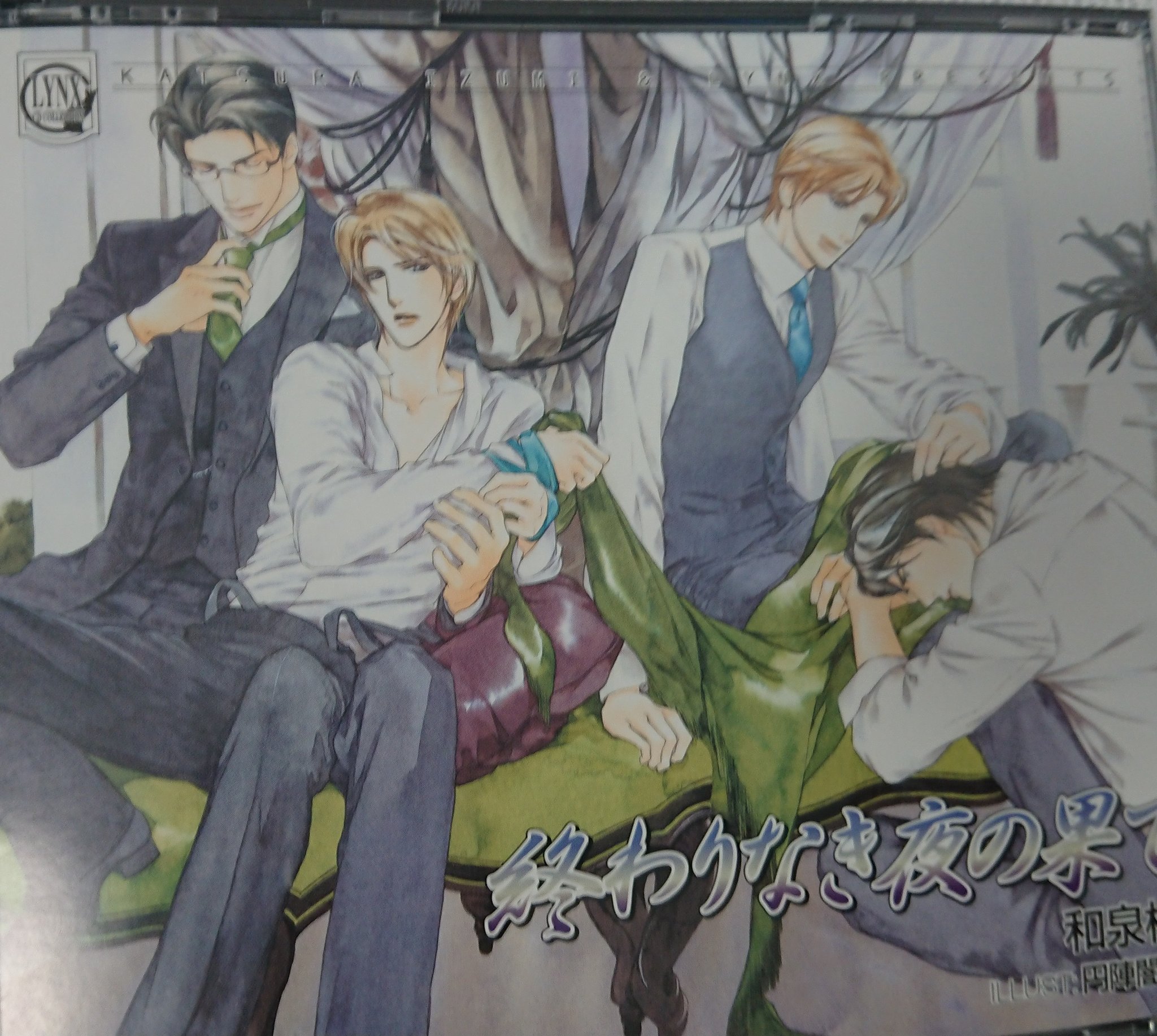 夜ごと蜜は滴りて Twitter Search Twitter