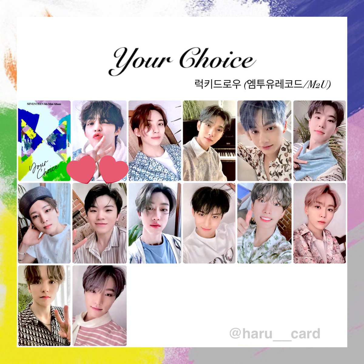 SEVENTEEN YourChoice サウェ ラキドロ ウォヌ - K-POP/アジア