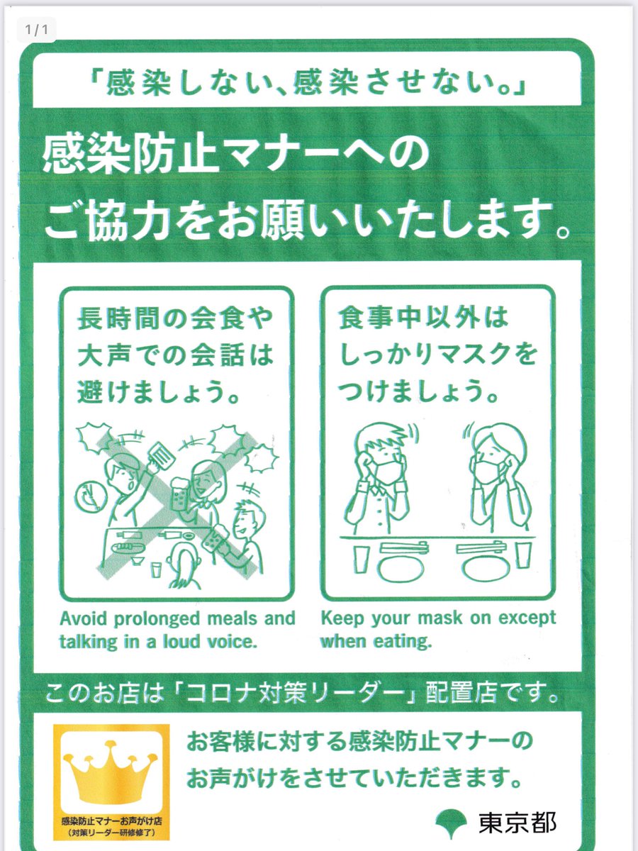 渋谷 元祖くじら屋 Gansokujiraya Twitter 渋谷 元祖くじら屋 Gansokujiraya Twitter