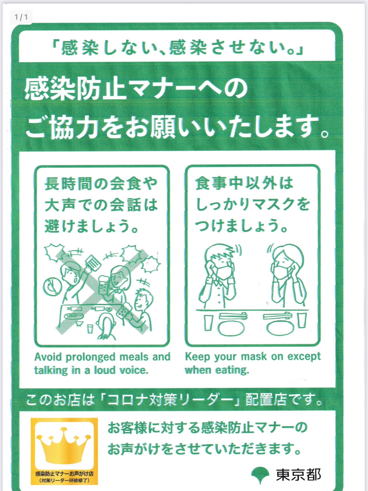 渋谷 元祖くじら屋 Gansokujiraya Twitter