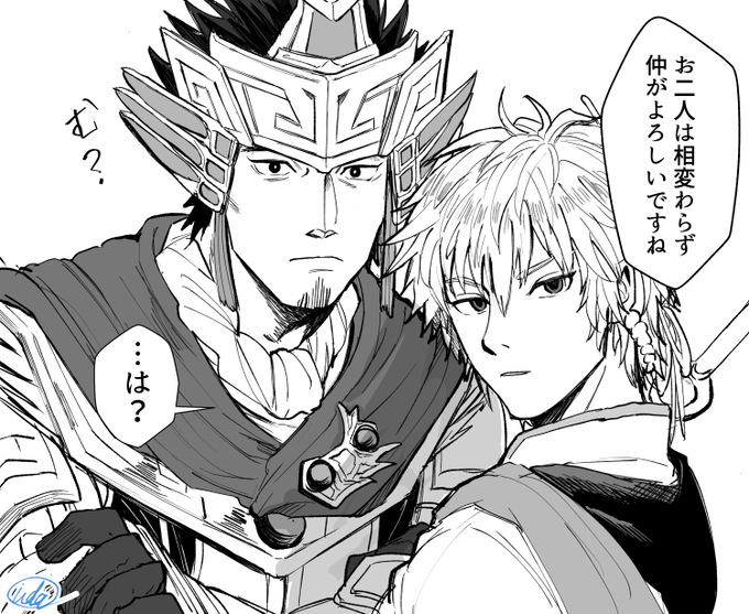 距離、近すぎません? 