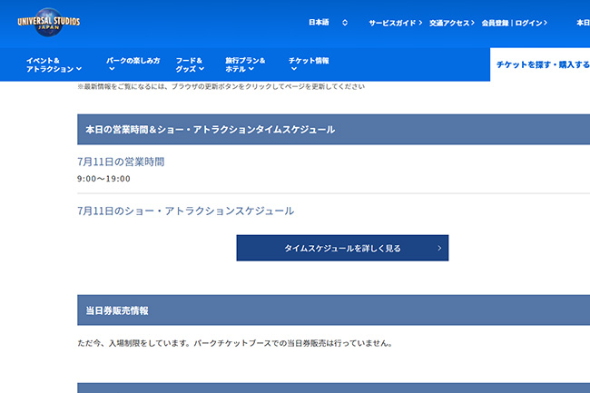 Usj与太話 Usj Yota Twitter Usj与太話 Usj Yota Twitter