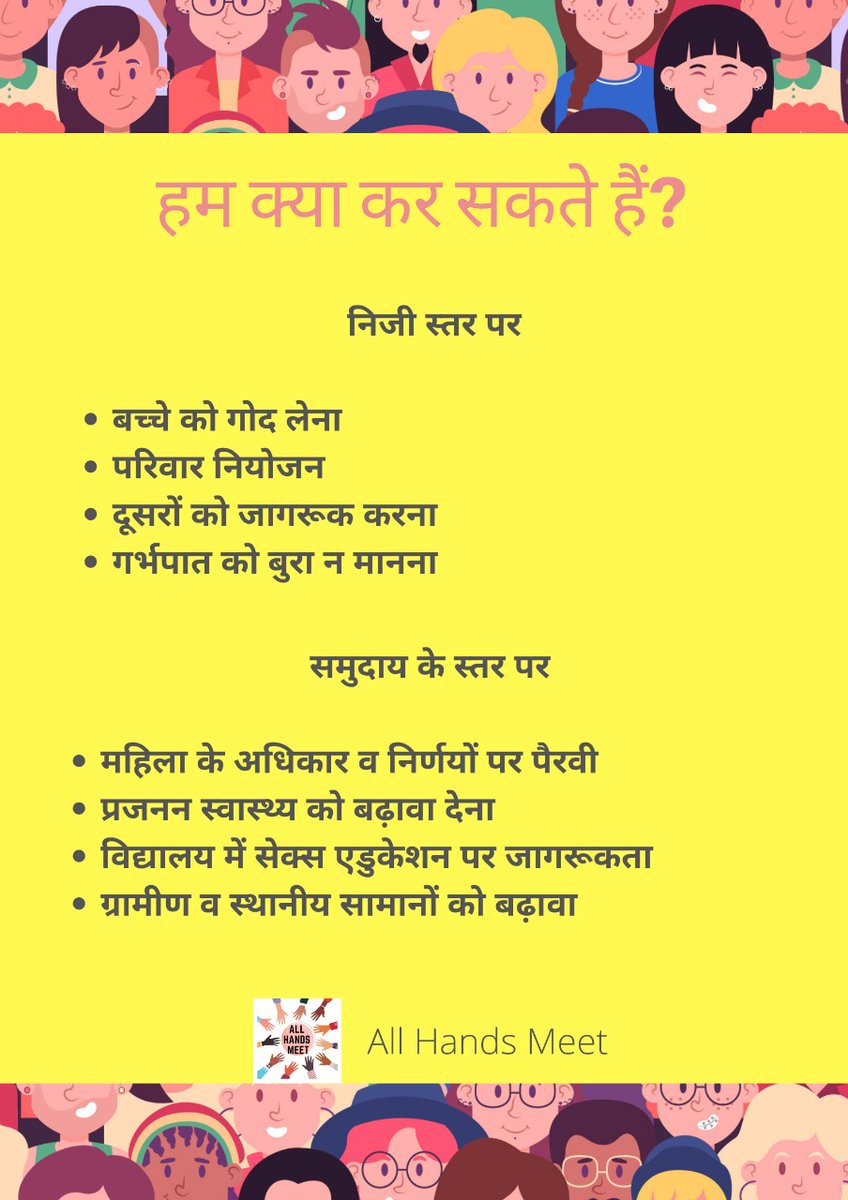 ALL HANDS MEET tweet media