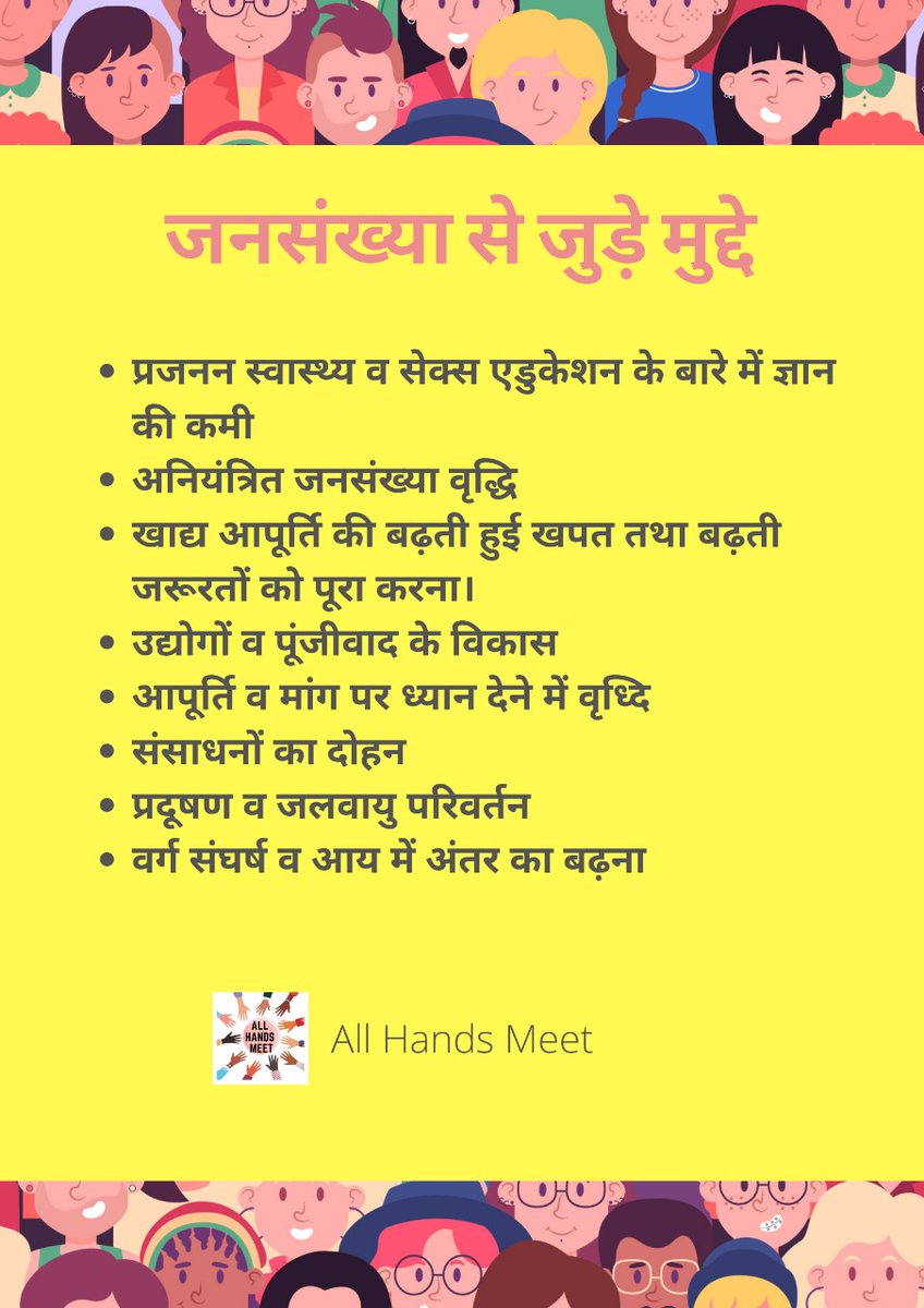 ALL HANDS MEET tweet media