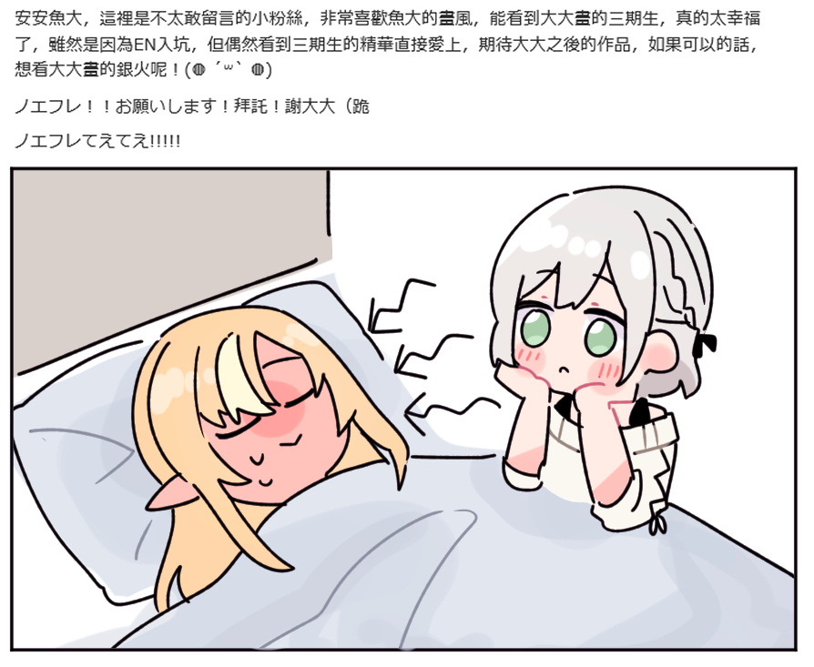 お題箱(2/2) 