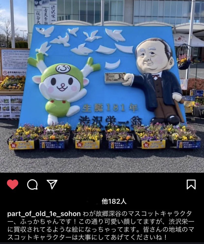 @maya_kaji @FuckSekaishi 完全にうちの共同垢のパクリやん 