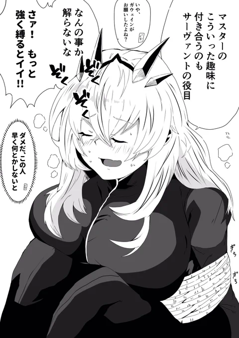 #絵柄が好みって人にフォローされたい

ぐだ乳上と、ぐだバゲ子に愛を捧げる重装甲とガーターベルトに弱い絵描きです。
絵柄は気分で良く変わります(真顔)
私に絵柄ってあるんですかね?(錯乱) 