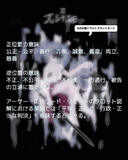 正義のtwitterイラスト検索結果 正義のtwitterイラスト検索結果