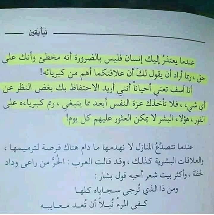 drmostafa64's tweet photo. https://t.co/dUMScs2nfZ