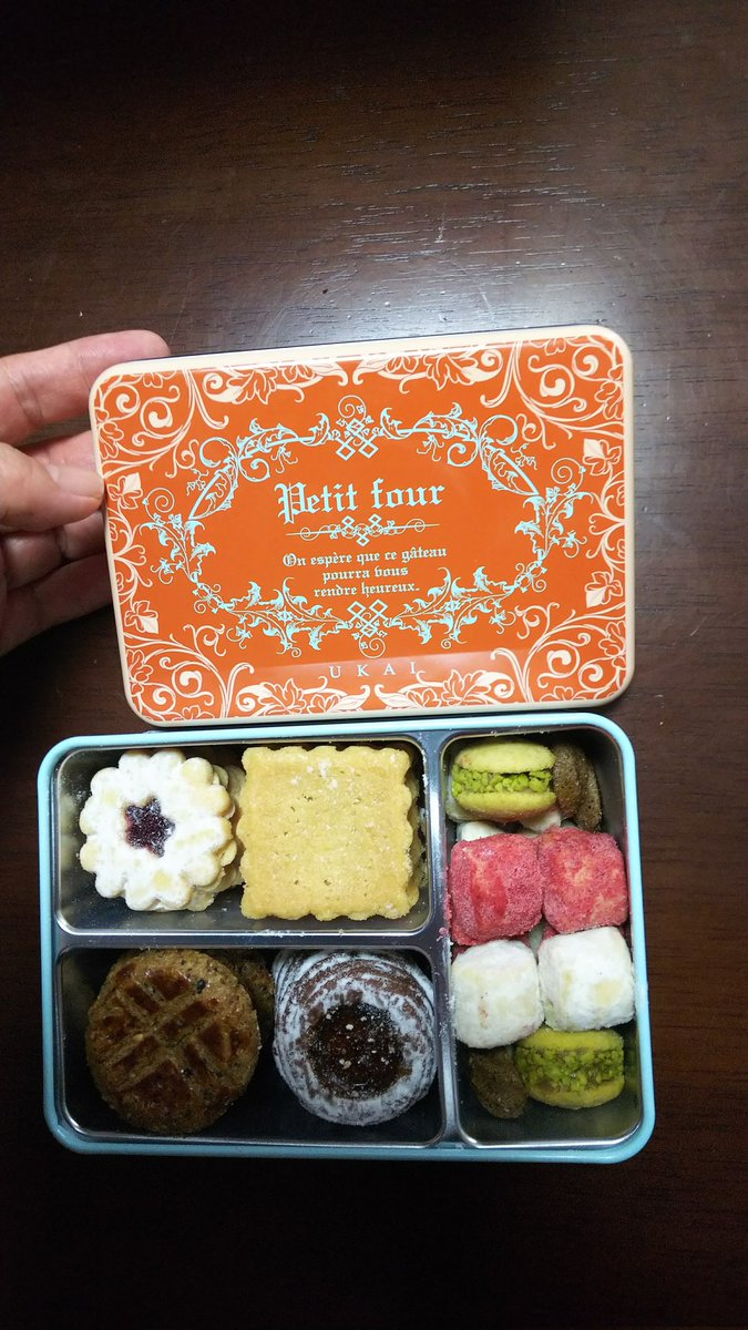 みんなの うかい クッキー おいしい 口コミ 評判 食べたいランチ 夜ごはんがきっと見つかる ナウティスイーツ
