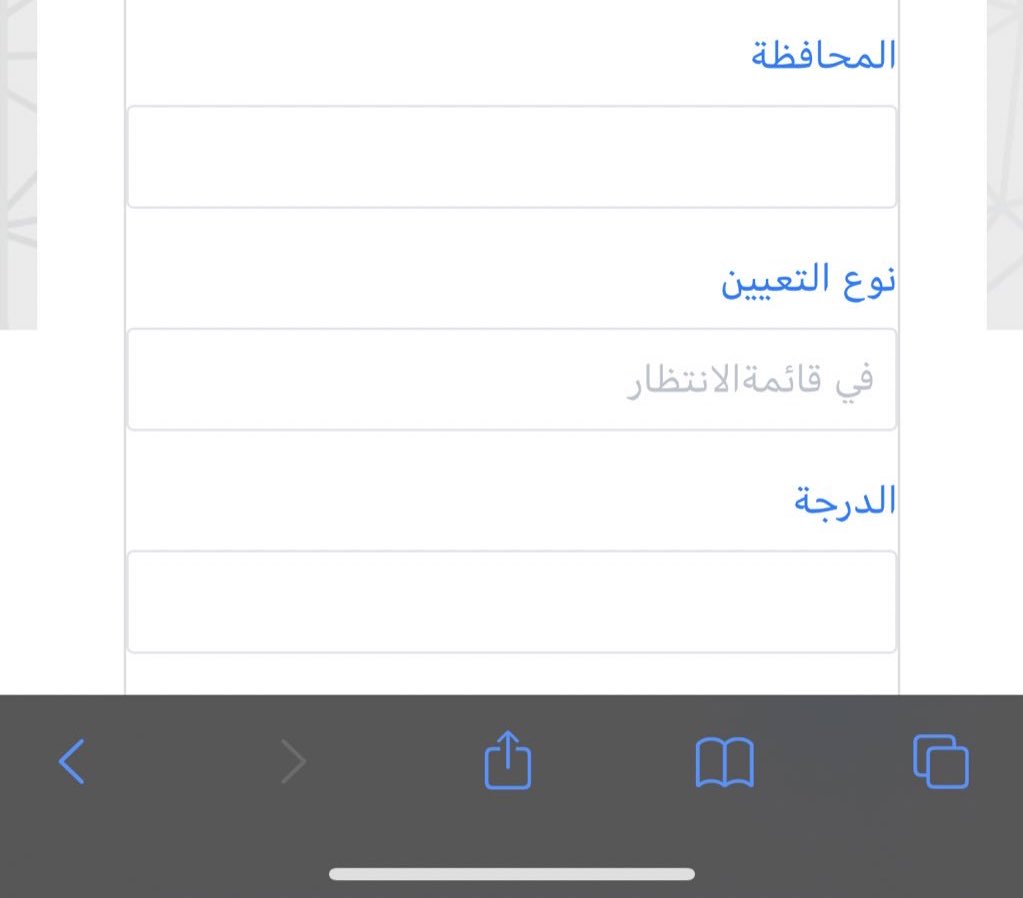 itteacher10's tweet photo. #هيثم_بن_طارق

نحن معلمات تقنية المعلومات 
ضموا أصواتكم لصوتنا 
ساندونا لتنهي وزارتنا معاناتنا من الانتظار 

ندخل على السنه الخامسه بعد نجاحنا في اختبار التعيين وما زلنا في الانتظار @ShuraCouncil_OM @OmanStateCounci https://t.co/Htz1antGOx