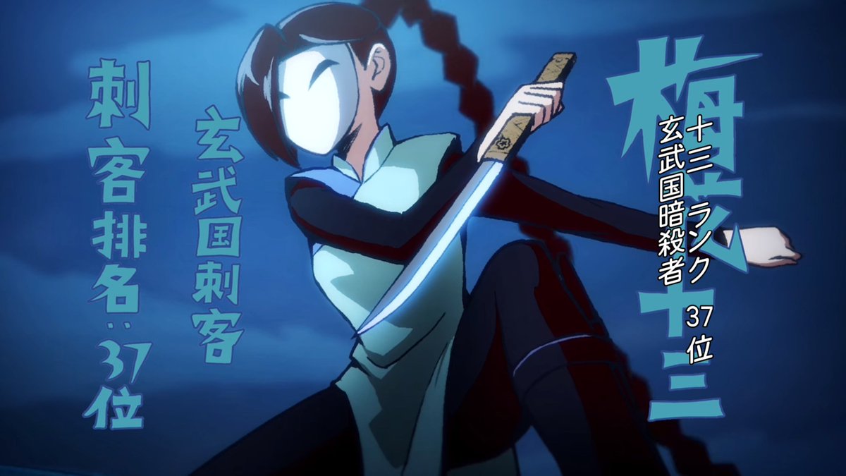 Ck2cartoon V Twitter ネトフリで配信中の海外アニメで シザーセブンという暗殺者がテーマのギャグアニメがあるんですが シリアス展開はしっかりシリアスに決めるし ヒロインのサーティーンちゃんが分かりやすくツンデレで凄い可愛いし 登場する暗殺者達のキャラデザや