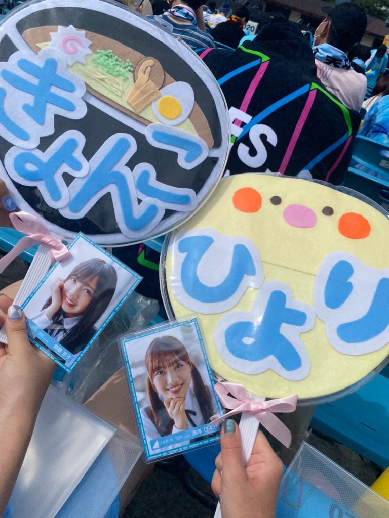 齊藤京子　うちわ ケヤフェス2日目!! 手作りラーメンうちわで参戦🍜 #WKEYAKIFES_DAY2