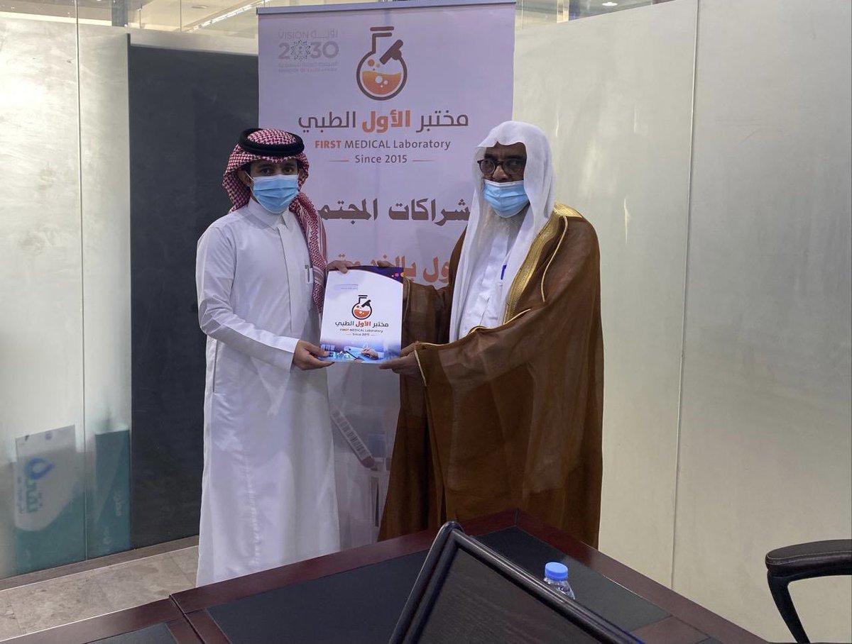 سناب الدوادمي tweet media