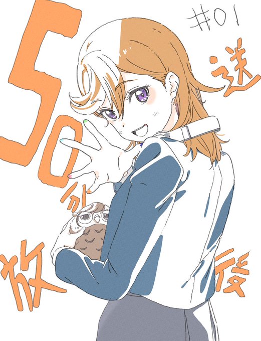 アイカツプラネット!9話、シオリBANKの原画を担当しました