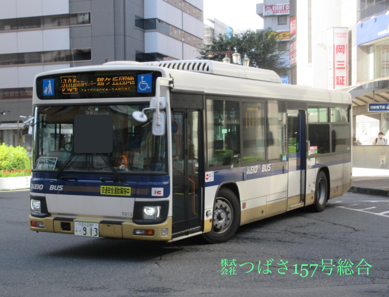 ㍿つばさ157号総合®︎®︎ on X: 