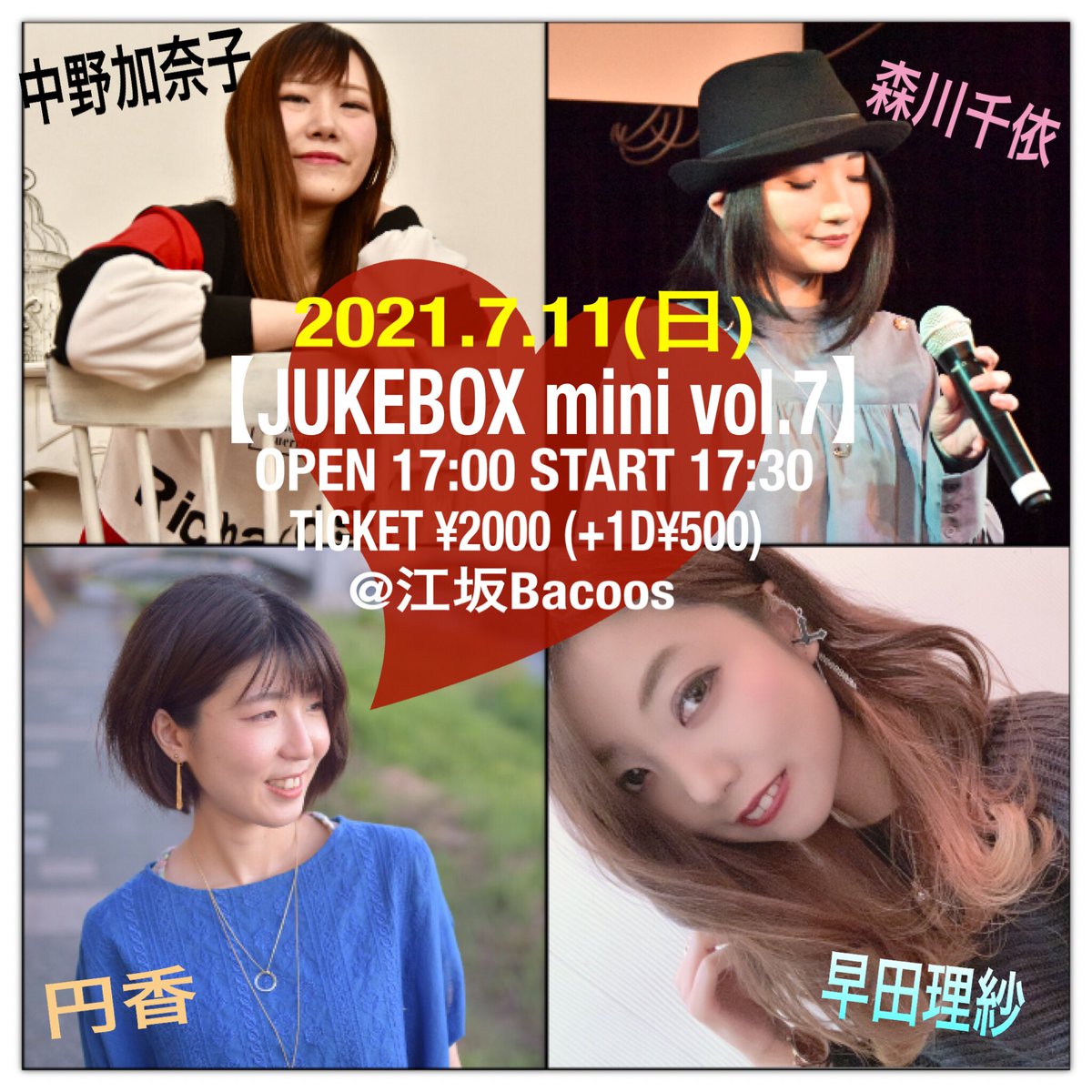kanako_nxx's tweet photo. #JUKEBOXmini
#早田理紗 https://t.co/uUDwqx5g6H
