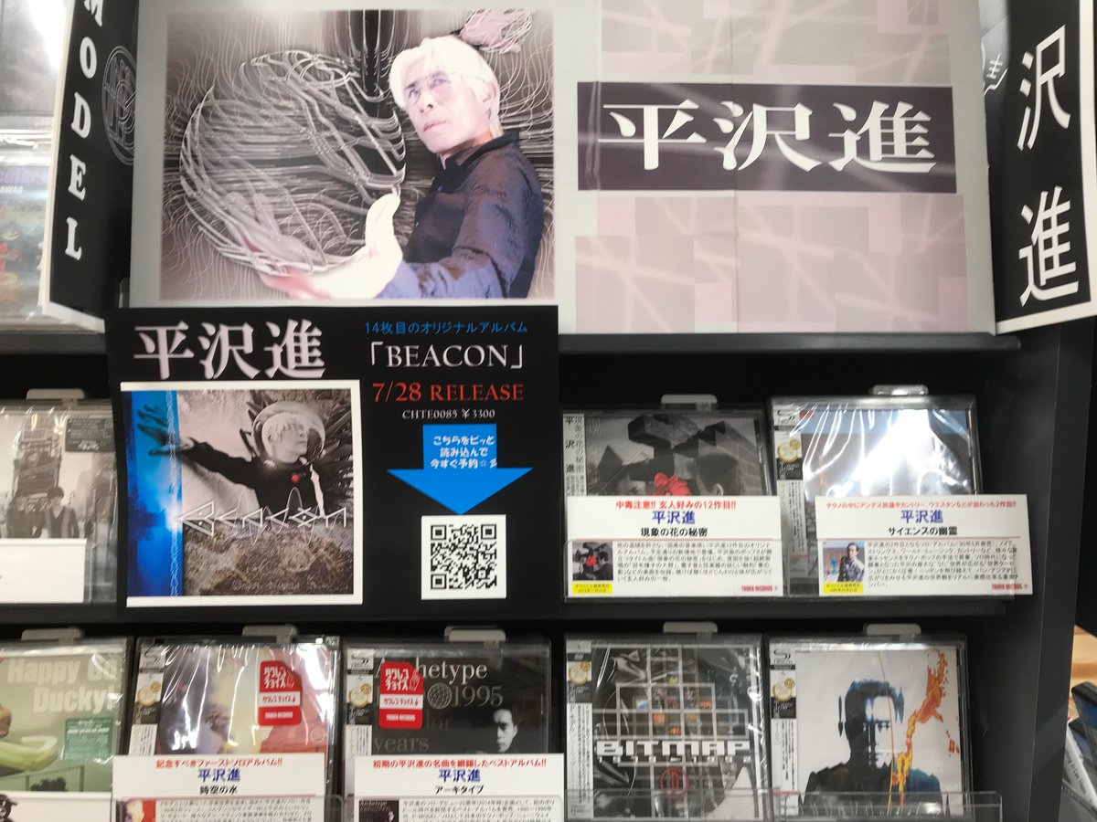 Top Tweets For 平沢進 Instalker Top Tweets For 平沢進 Instalker