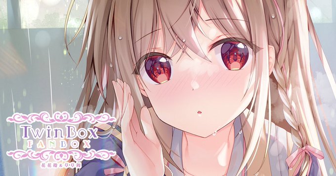 pixivFANBOX を更新しました
◆353◆7月の梅雨|TwinBox|https://t.co/XXPr3NBNki 