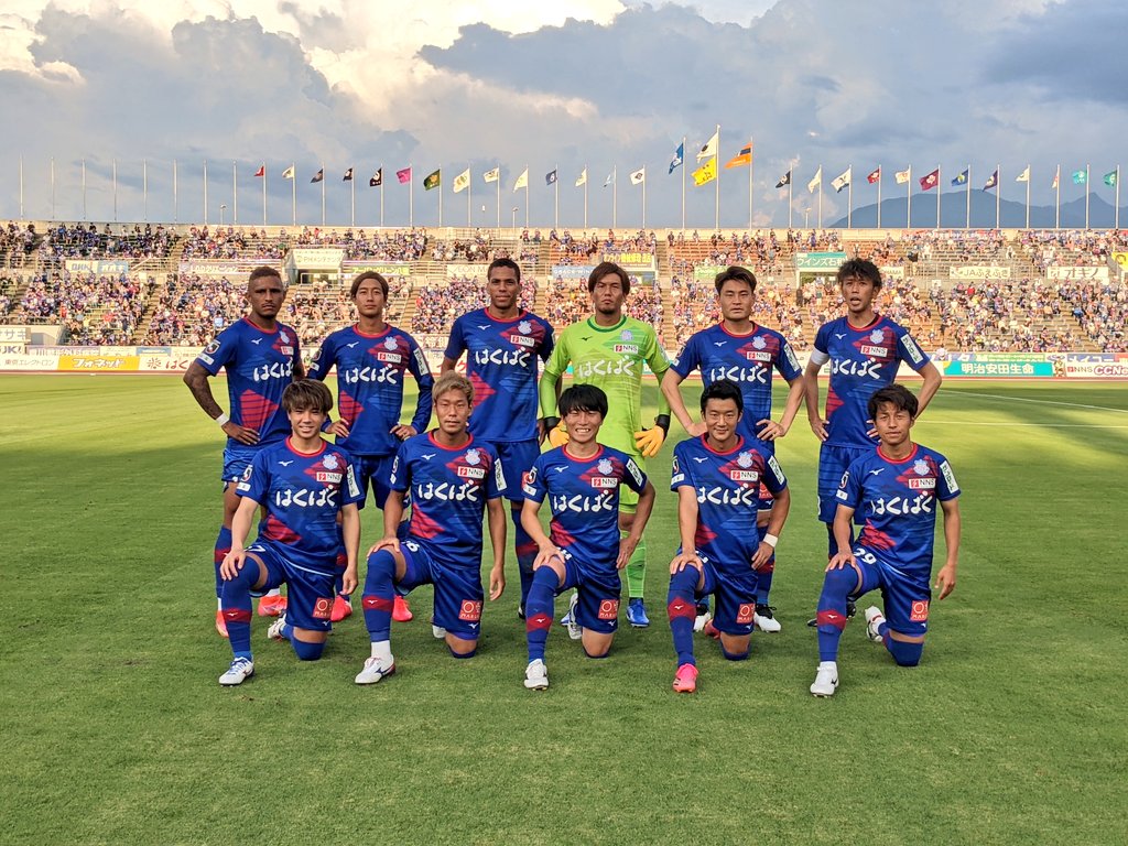 ヴァンフォーレ甲府 S Tweet 7 11 甲府 愛媛 まもなくキックオフ 走り続け 戦い続け 泥臭く 勝ち点3 をもぎ取れ 今日も共に 戦おう Dazn でも応援を テキスト速報は 公式モバイルサイトへ Vfk 未来へ Unite Trendsmap