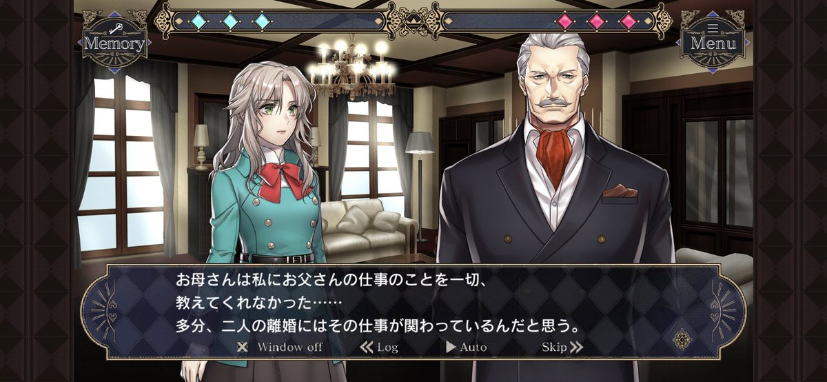 神宮寺三郎 シリーズのスタッフが贈るミステリー謎解きアドベンチャー 魅力的なマフィア達との刺激的な駆け引きも楽しめる Togetter