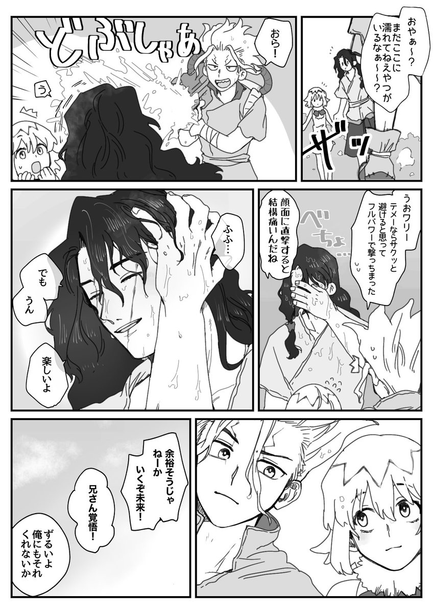 Twoucan 獅子王司 の注目ツイート イラスト マンガ コスプレ モデル