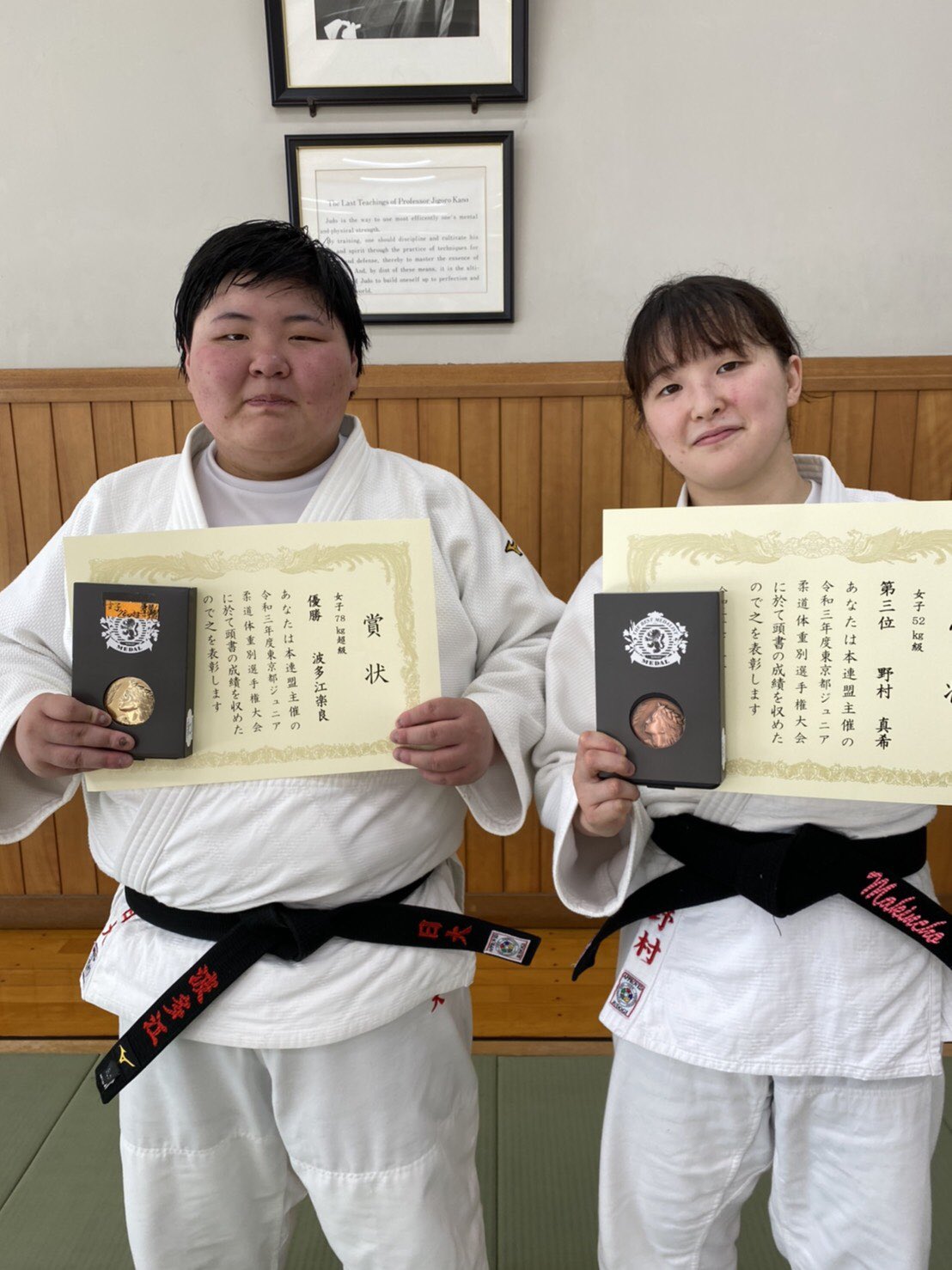 日本大学女子柔道部 Nuwomansjudo Twitter