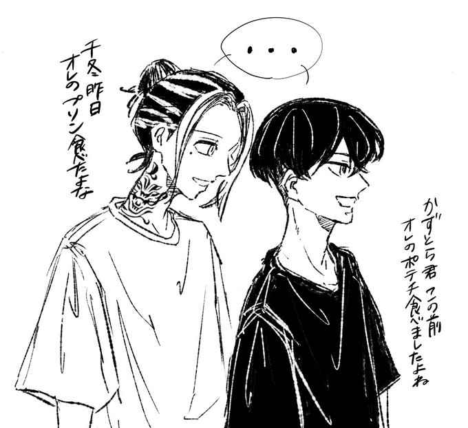 笑顔でどうでもいい痴話喧嘩してるふゆとらふゆを街中で見たい
(雑絵) 