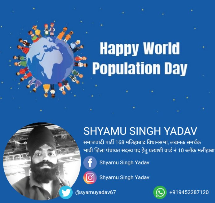 @Kamleshyadav54j @RajendraP1974 @Rajendr1974 @KamruddinSiddi5 @Kashyap_171 @Nain_62 @SPkuldeepYadav @devilalyadav_SP @SpNewsPortal @Shivaniyaduva17 @RakeshS60323001 @ssspanday50 @Its_punam @Navalkishor_SP @NehaSin777 Happy world population day
