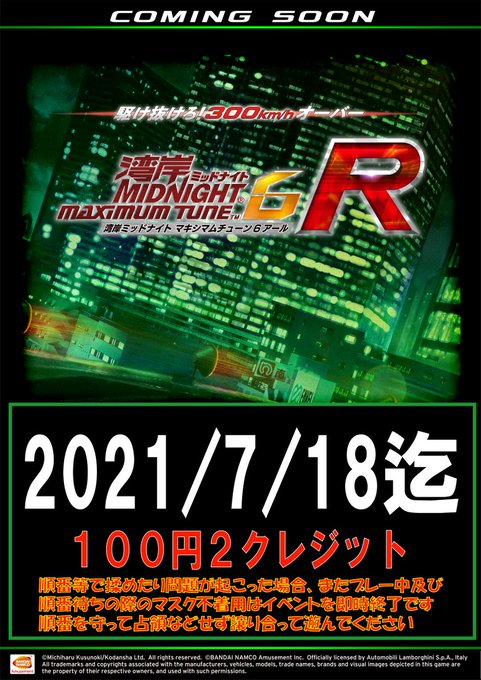 ファンタジープラザ名古屋店 S Recent Tweets 1 Whotwi Graphical Twitter Analysis