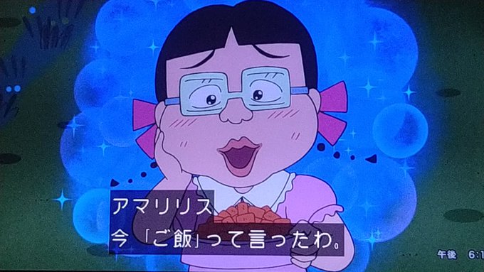 トリざかなさん がハッシュタグ ちびまる子ちゃん をつけたツイート一覧 23 Whotwi グラフィカルtwitter分析 トリざかなさん がハッシュタグ ちびまる子ちゃん をつけたツイート一覧 23 Whotwi グラフィカルtwitter分析