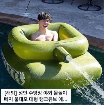 Dan1hana's tweet photo. 이거 좀 탐난다 https://t.co/djdtqxWveT