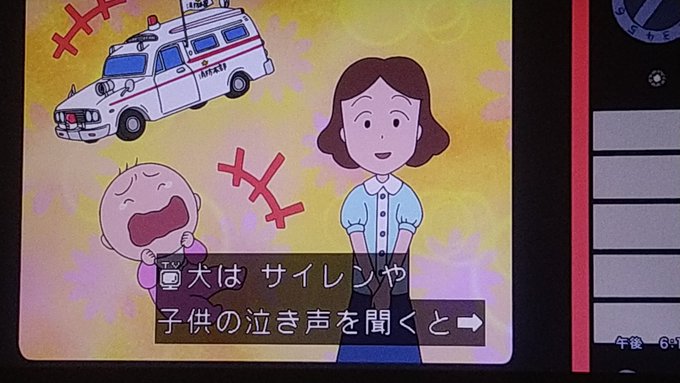 トリざかなさん がハッシュタグ ちびまる子 をつけたツイート一覧 23 Whotwi グラフィカルtwitter分析 トリざかなさん がハッシュタグ ちびまる子 をつけたツイート一覧 23 Whotwi グラフィカルtwitter分析