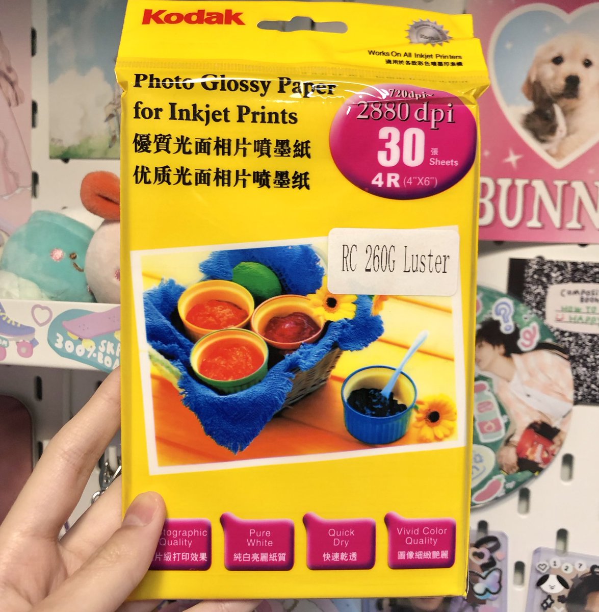 ppntbanas's tweet photo. แนะนำกระดาษปริ้นรูปคับ 🥂
>> ของ kodak 45 บาทเองดีมากๆๆ
อันนี้แบบเนื้อด้านนะคะ ออกมาคือสีไม่เพี้ยนเลย ในรูปคือไม่ได้แต่งเพิ่ม 
🤍 สำหรับเครื่องปริ้น inkjet คับ https://t.co/MpzLgsXUlj