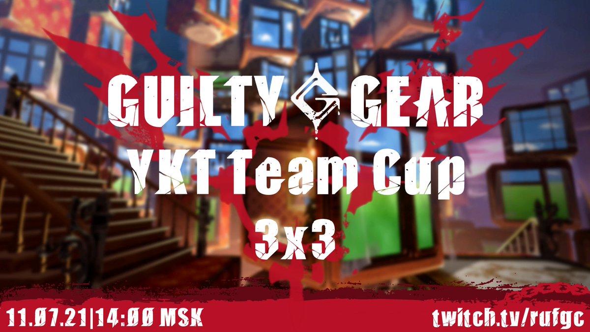 Командный турнир 3x3 уже сегодня, в 14:00 по МСК!
Смотрите на канале - twitch.tv/rufgc

#GGST #rufgc