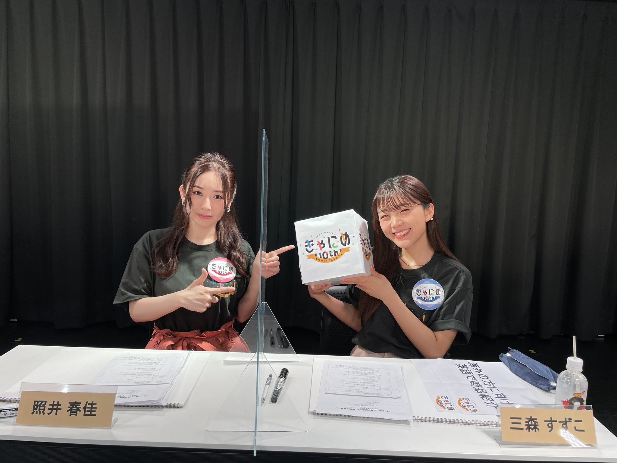 長妻樹里 突然のヒロキというパワーワード 二人とも生放送お疲れ様でした 大満開の章放送が楽しみですね Yuyuyu きゃにめ10周年 Twitter