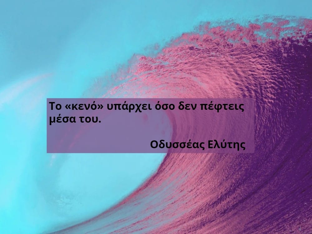 effect_mcl's tweet image. #καλοκαιρι #γενικα_και_ειδικα