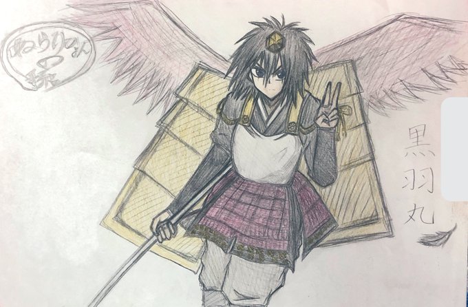 黒羽丸のtwitterイラスト検索結果 黒羽丸のtwitterイラスト検索結果