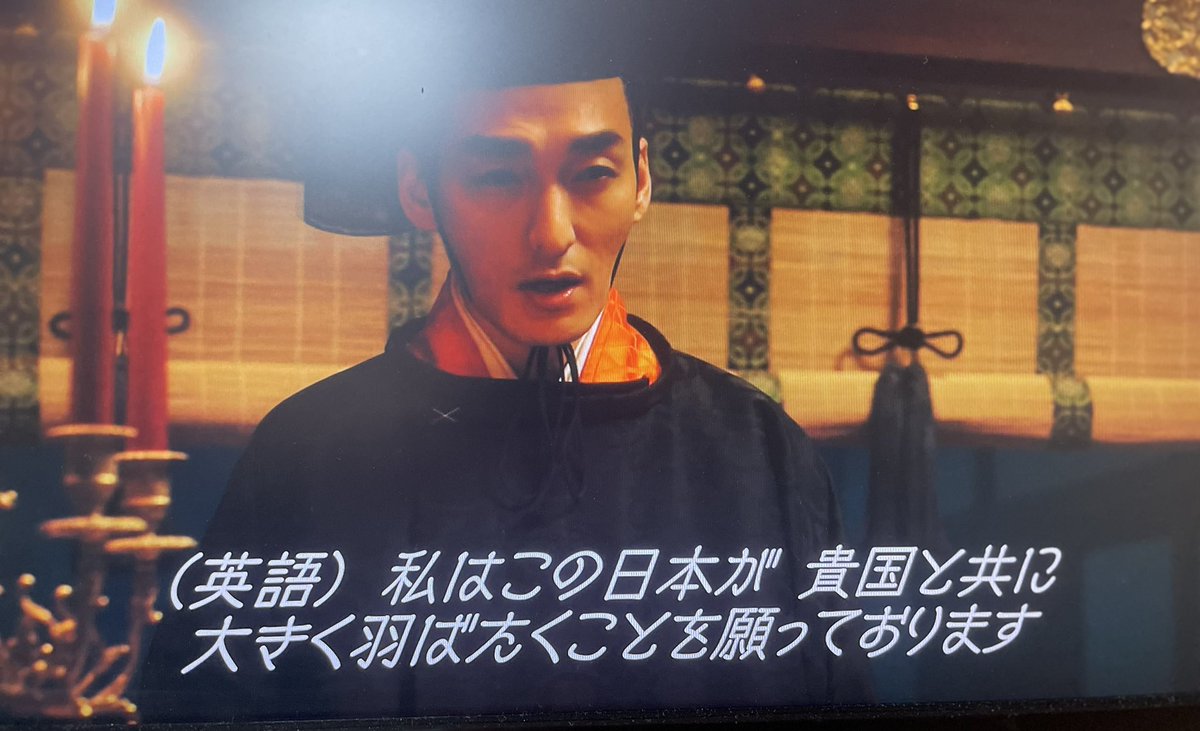 青天を衝け X オランダ語 Hotワード