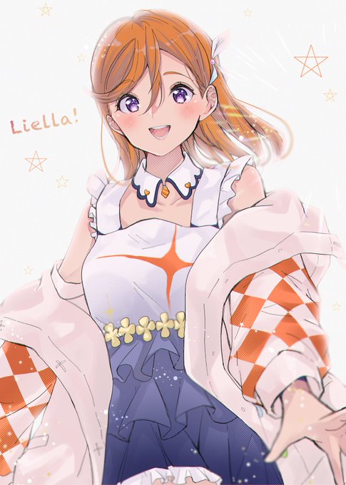 「liella」のTwitter画像/イラスト(古い順))