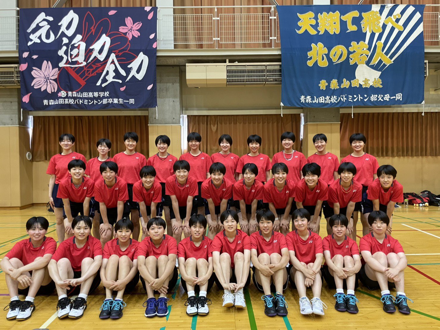 垣岩 令佳 2ヶ月前から企画に向けて進めてきたものが形となり 本当に嬉しいです 新しくするなら卒業生みんなでしたいと思い たくさんの方々にご協力頂きました たくさんのご協力感謝致します 青森山田高校バドミントン部 2期生 期生 卒業生一同