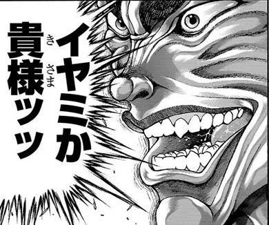 ブライアンのストーリー?ワイ当てられなかったんじゃ… 