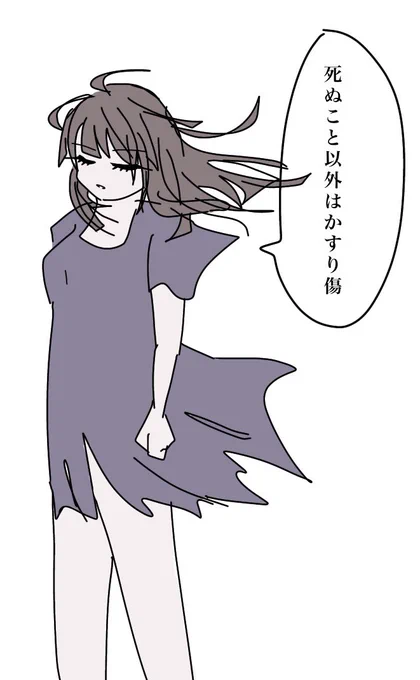 Horrortaleで鍛えたアリザちゃんの精神力強そう 