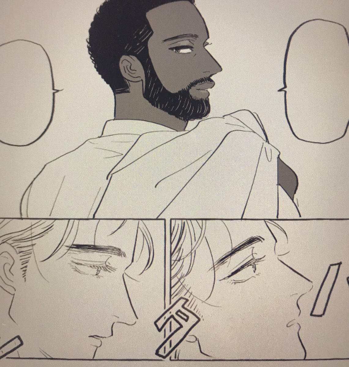 終わらんチュワ 