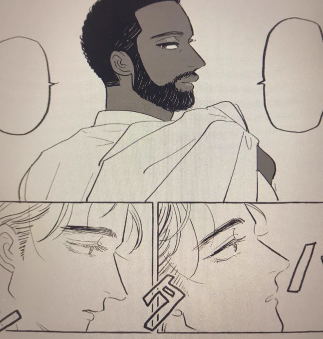 終わらんチュワ 