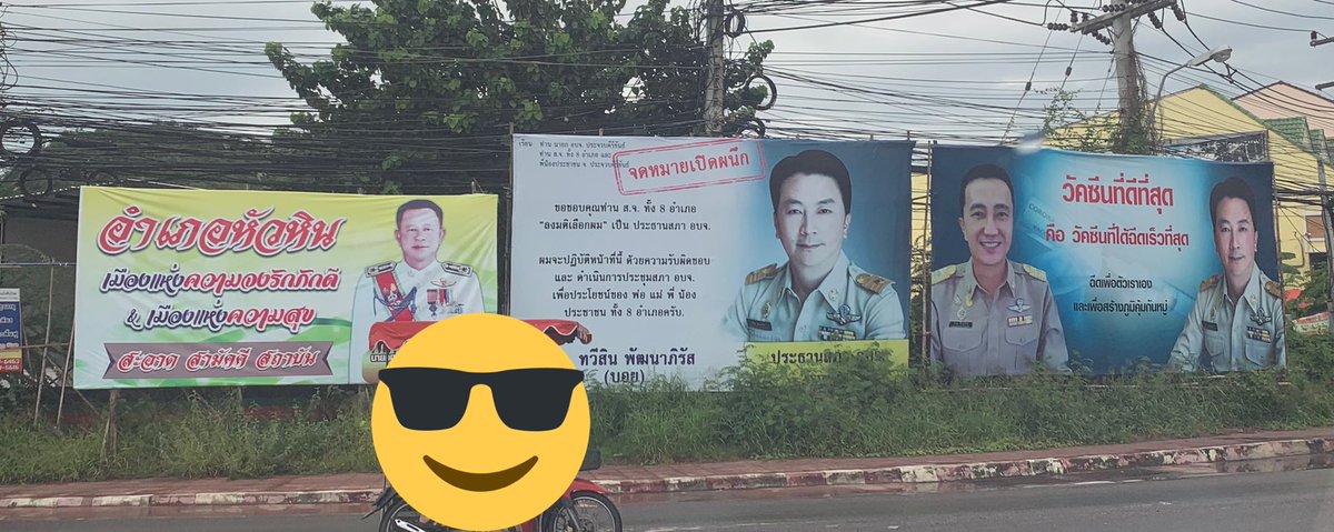 fchaw259's tweet photo. เลือกด่าไม่ถูกเลยจ้า เกะกะไปหมด https://t.co/7QFbtesHJb