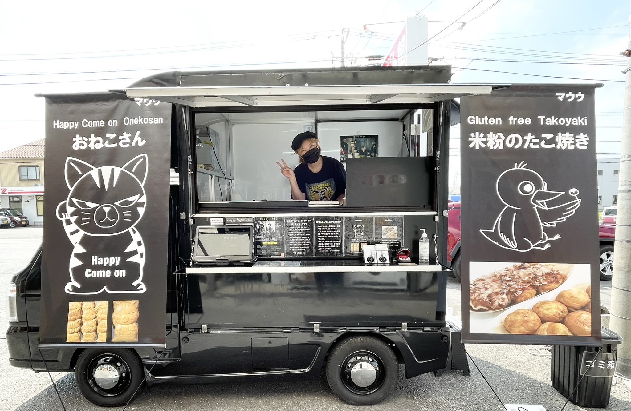 تويتر マウウ على تويتر 本日はありがとうございます 7月12日 月 みよし市の三貴フラワーセンターさんペット館前にて販売いたします 10 00 18 00 招き猫のおねこさん 米粉のたこ焼き 食べに来てね お待ちしております ٩ ๑ ᴗ ๑ ۶