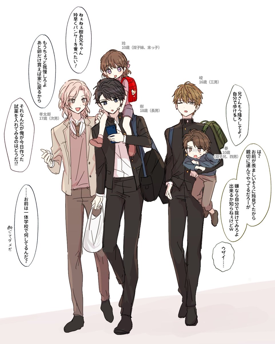 み Sirokuma102 Twitter